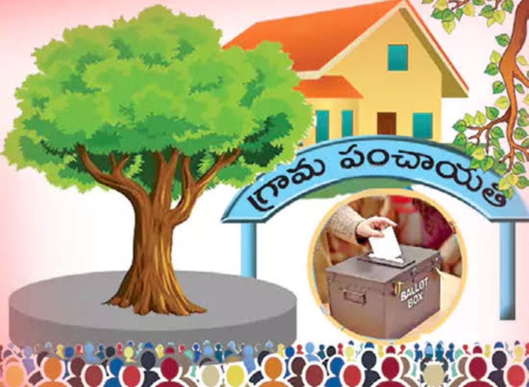 గ్రామ రాజకీయాల్లో నిశ్శబ్దంగా కదిలిన ఓ శక్తి..!