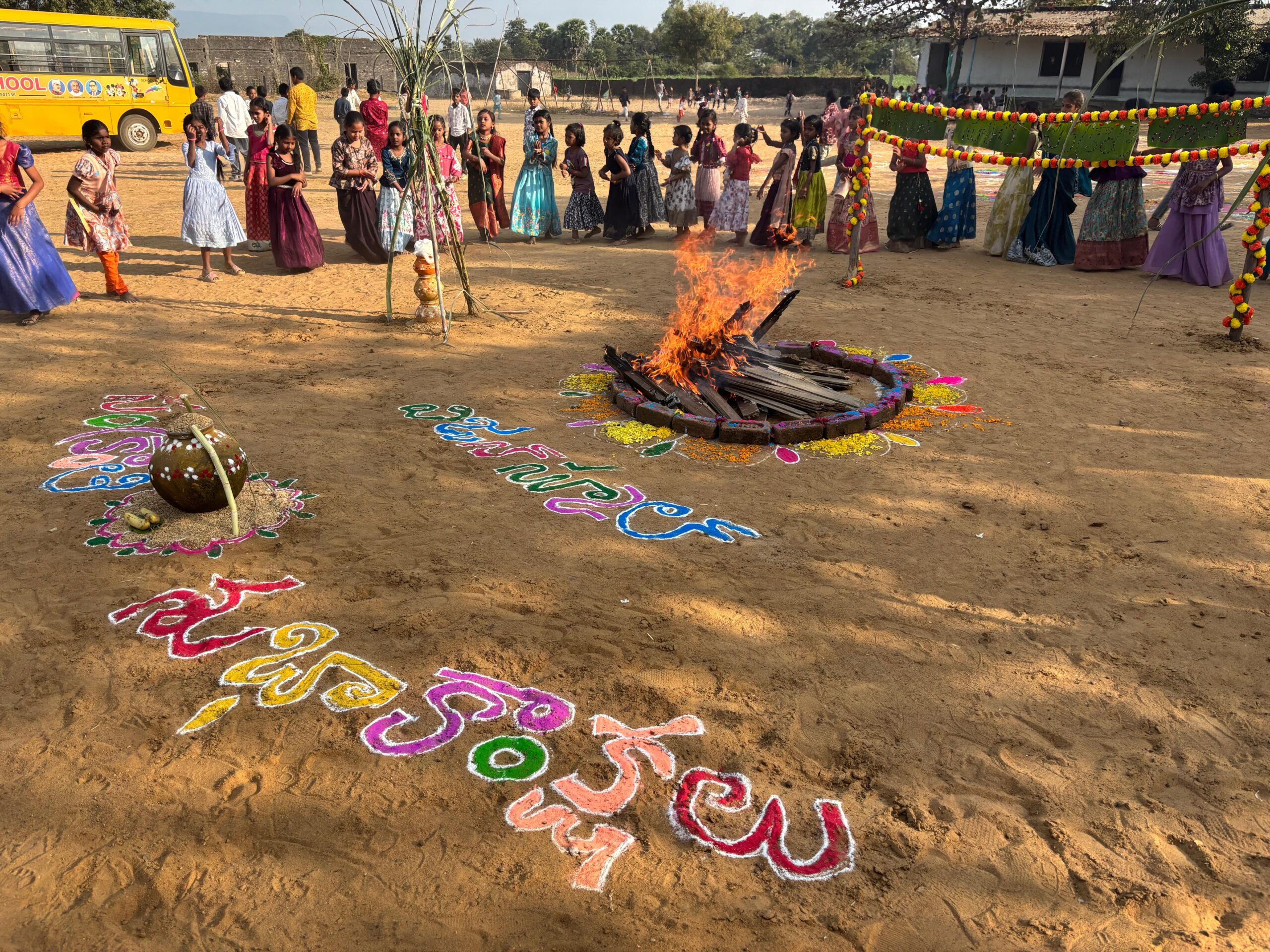 విజన్ పాఠశాలలో ఘనంగా రంగోలి పోటీలు