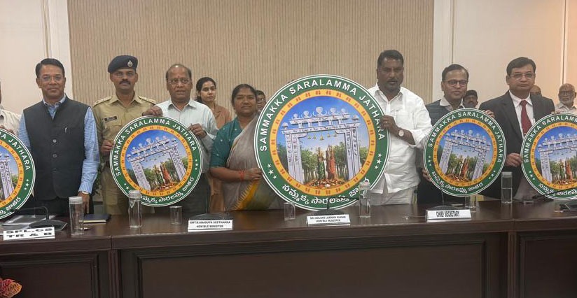 మేడారం జాతరకు ‘MyMedaram’ వాట్సాప్ చాట్‌బాట్ ప్రారంభం