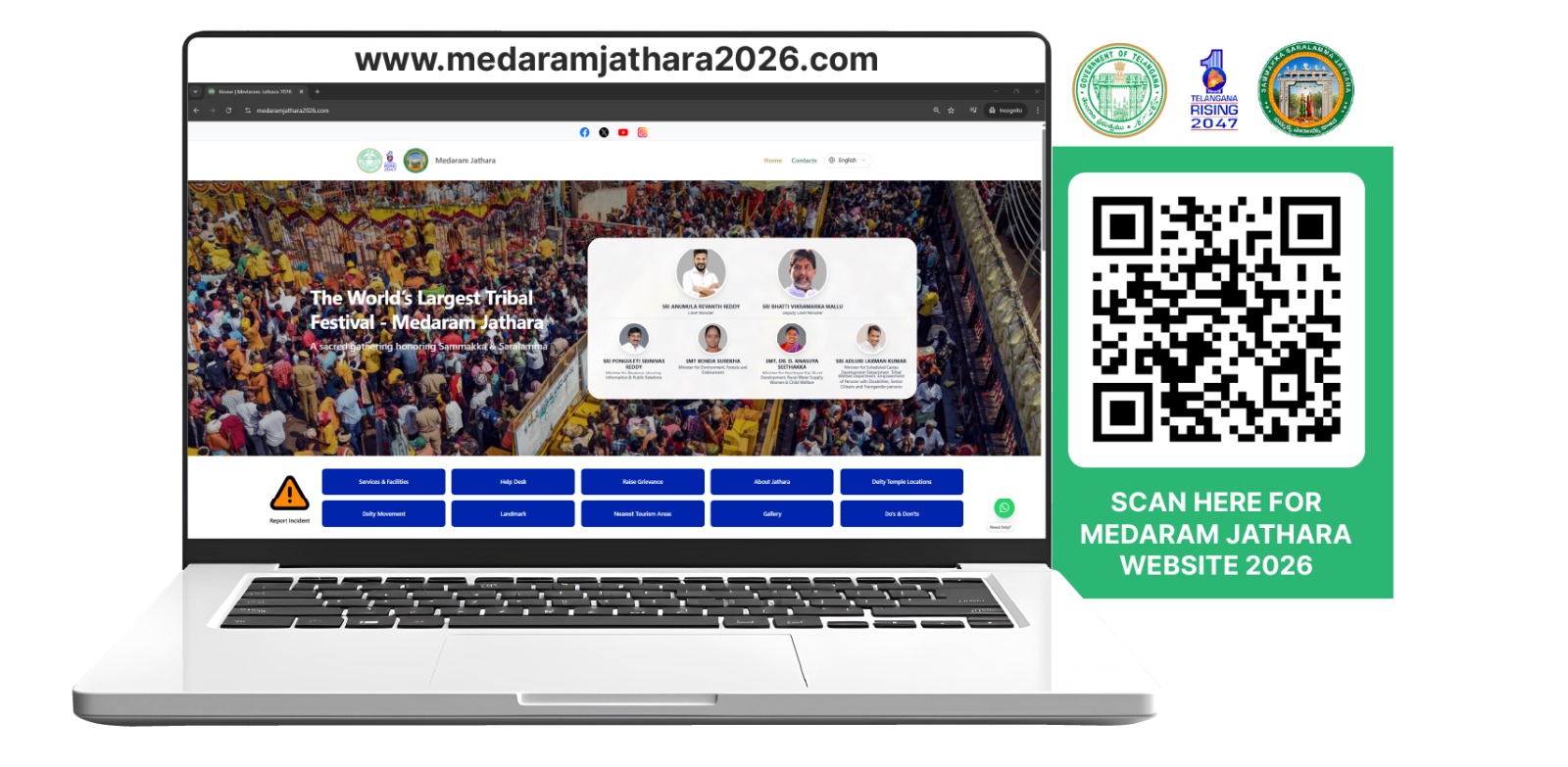 మేడారం జాతరకు ‘MyMedaram’ వాట్సాప్ చాట్‌బాట్ ప్రారంభం