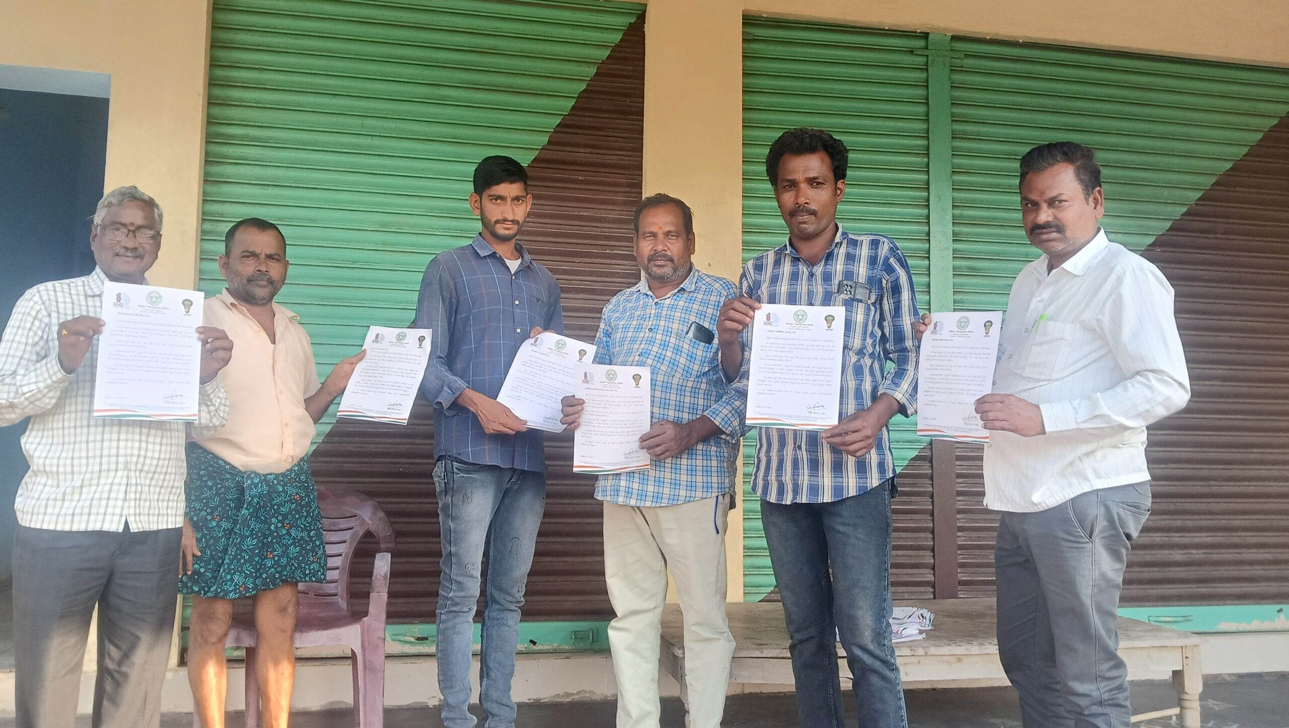 విద్యుత్ లబ్ధిదారులకు శుభాకాంక్షల లేఖల పంపిణీ