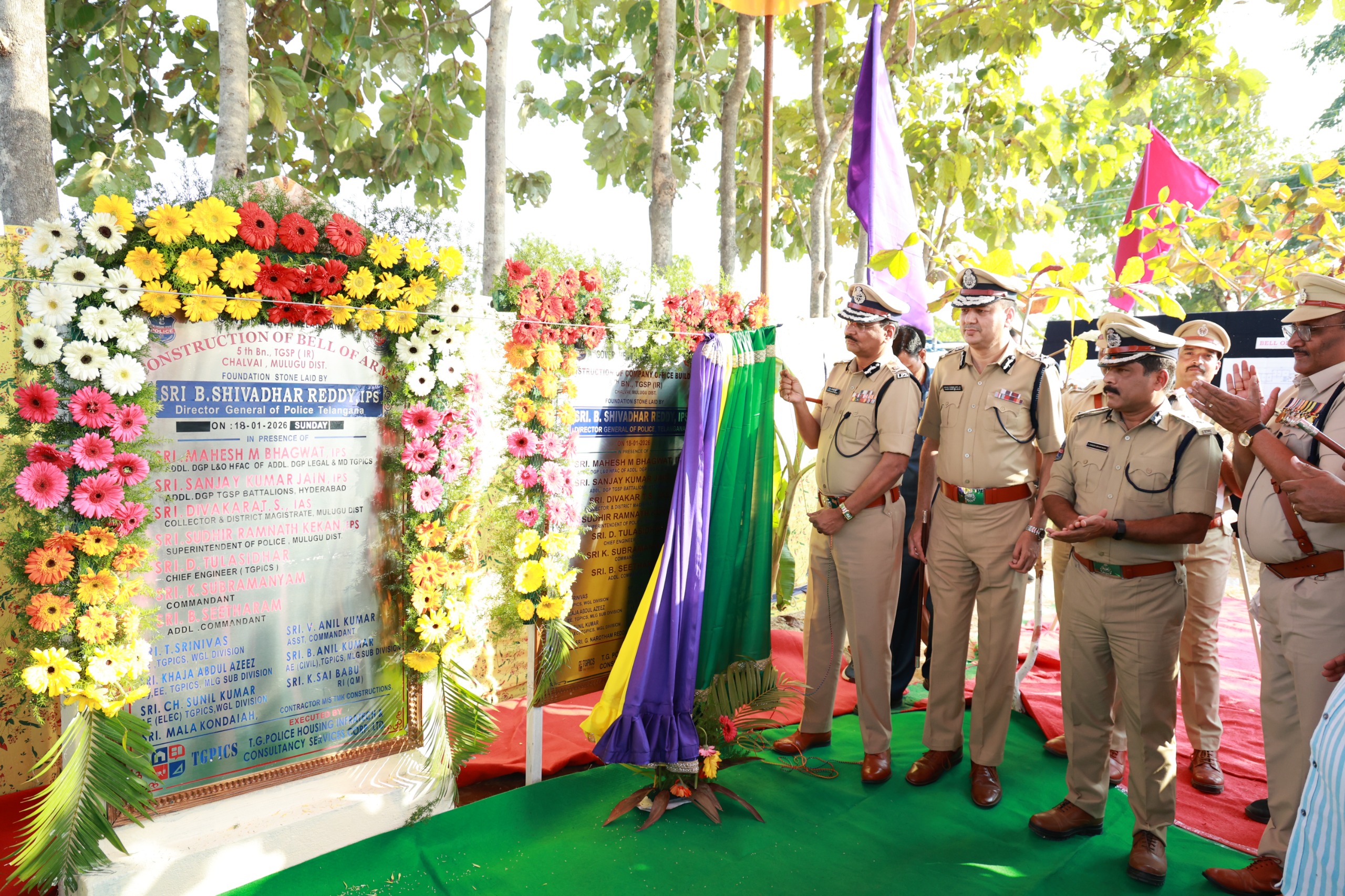 5వ బెటాలియన్ టీజీఎస్పి నూతన నిర్మాణాలకు శంకుస్థాపన
