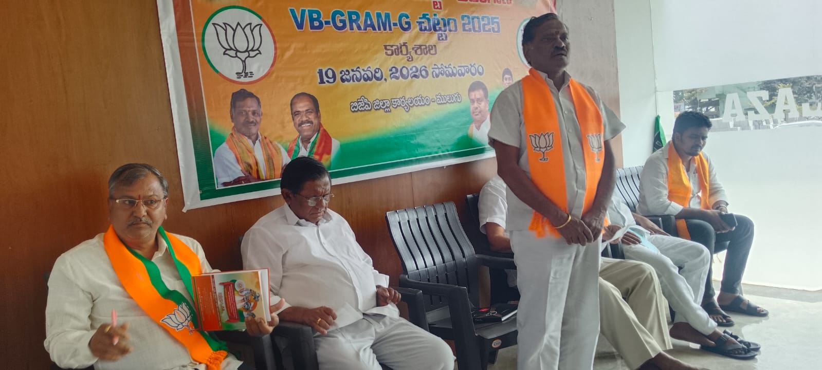 మున్సిపాలిటీ ఎన్నికల్లో కాషాయ జెండా ఎగురవేయాలి