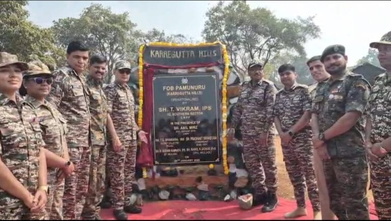 కర్రెగుట్టలపై సీఆర్పీఎఫ్ బేస్ క్యాంప్ ఏర్పాటు