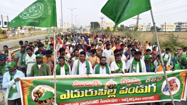 అంగరంగ వైభవంగా గట్టమ్మ తల్లి ఎదురు పిల్ల పండగ