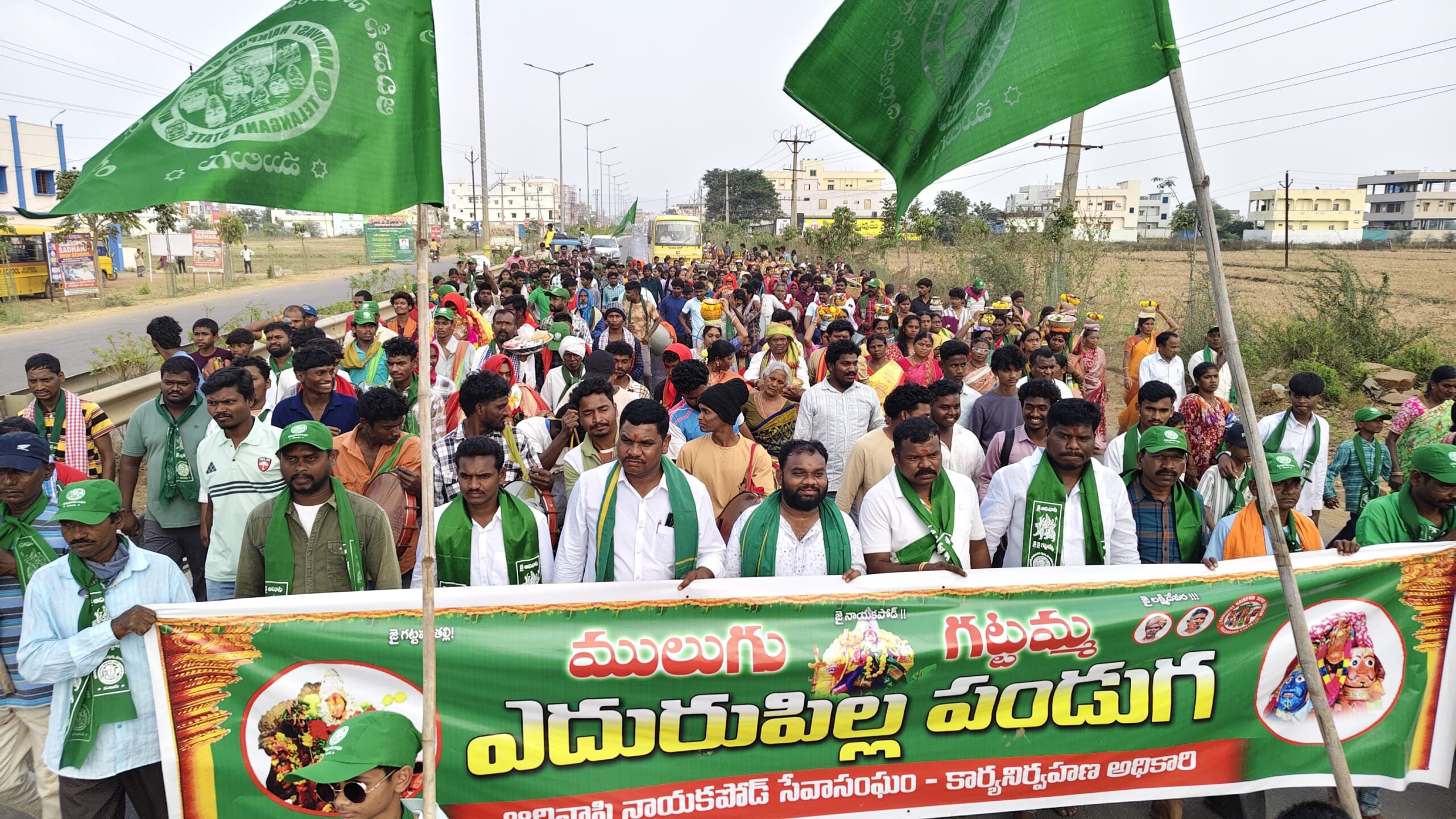 అంగరంగ వైభవంగా గట్టమ్మ తల్లి ఎదురు పిల్ల పండగ