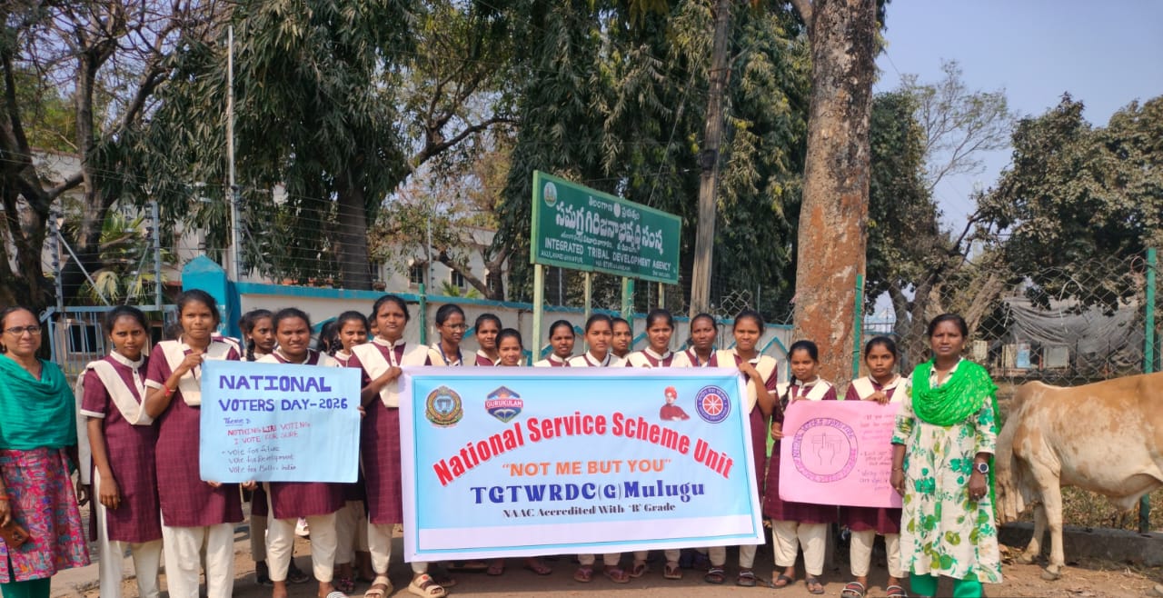 ఎన్ఎస్ఎస్ ఆధ్వర్యంలో ఓటరు అవగాహన ర్యాలీ