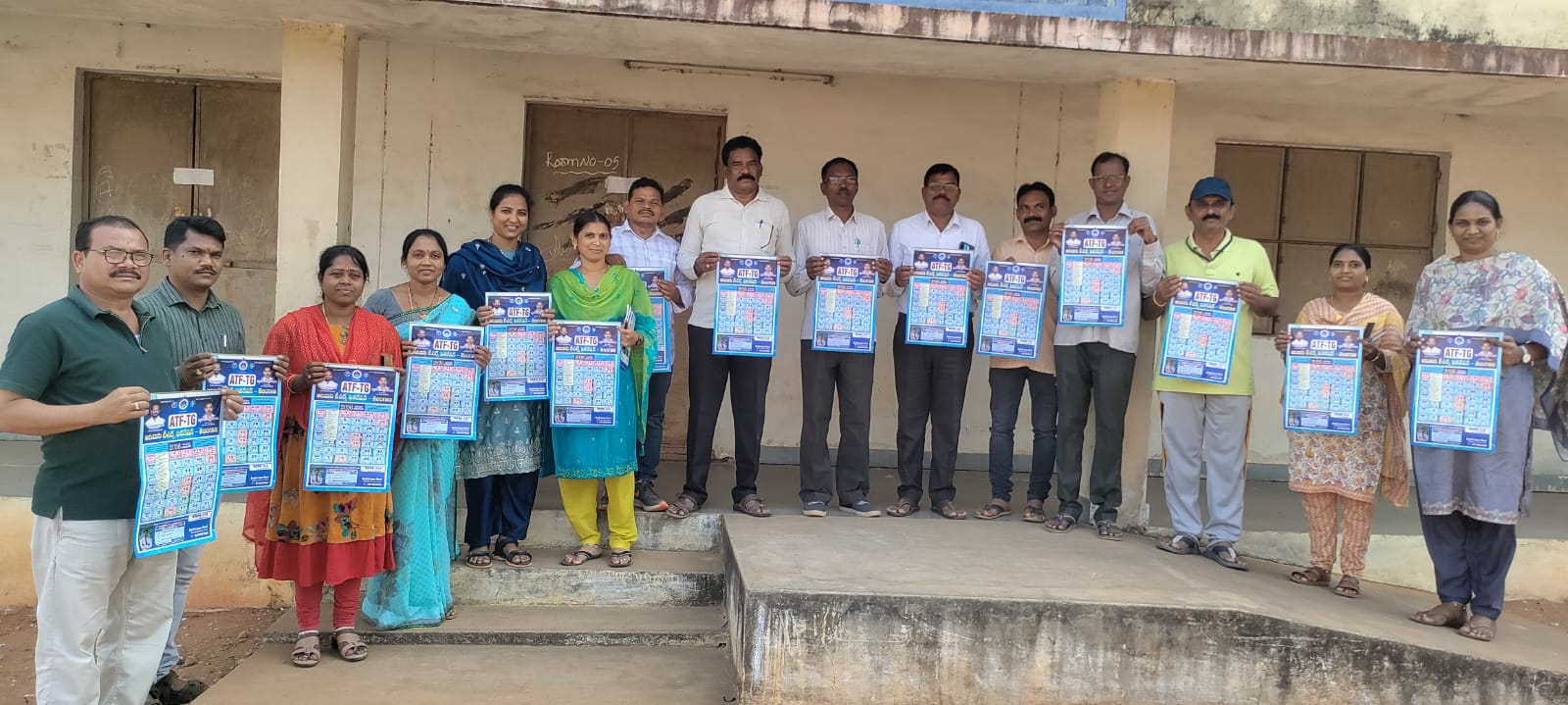 ఆదివాసీ టీచర్స్ ఫెడరేషన్ క్యాలెండర్ ఆవిష్కరణ