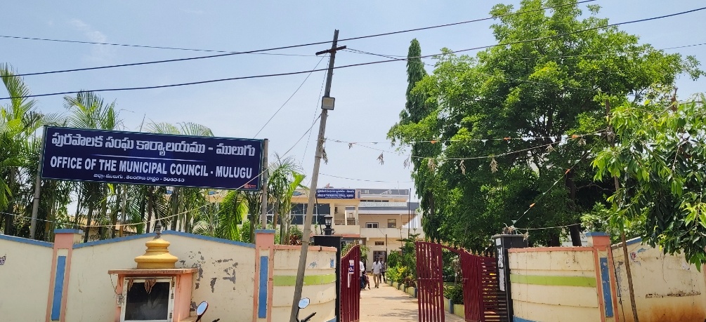 మున్సిపాలిటీ వార్డుల విభజనలో గందరగోళం..!