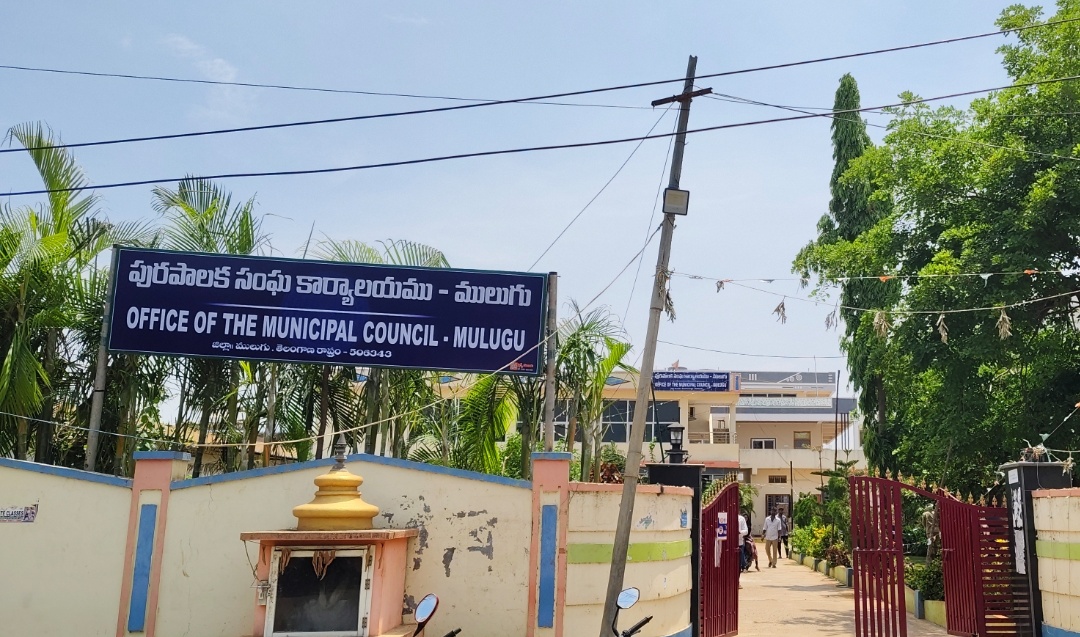 కార్పొరేషన్లు, మున్సిపాలిటీలకు రిజర్వేషన్లు ఖరారు