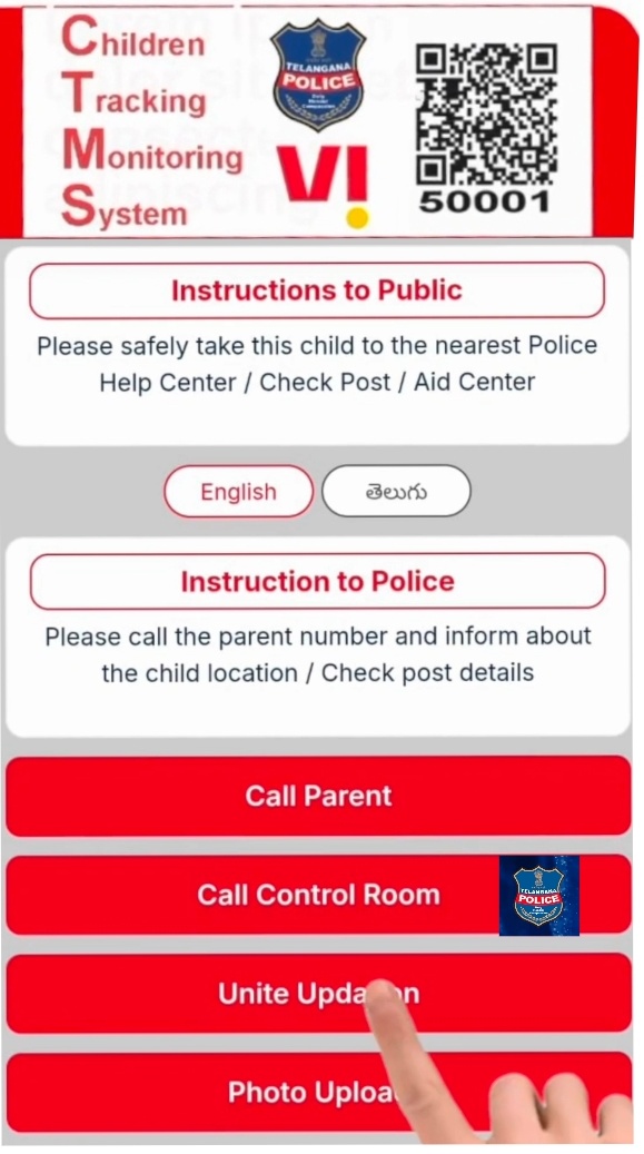 మేడారంలో చిన్నారులు తప్పిపోకుండా క్యూఆర్ కోడ్
