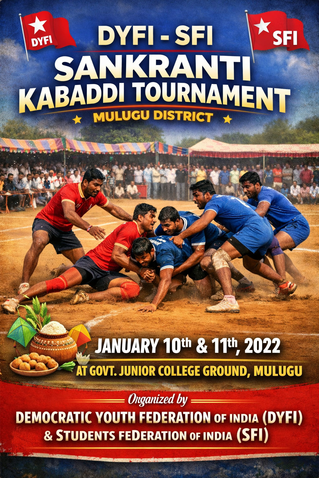 సంక్రాంతి సందర్భంగా ములుగులో జిల్లా స్థాయి కబడ్డీ పోటీలు 