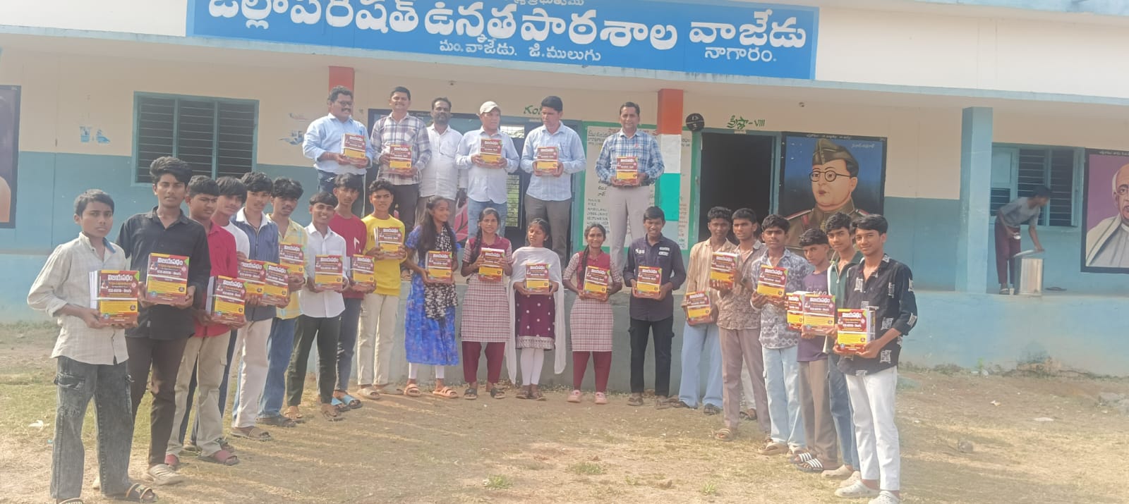 SSC study material distributed at Wajedu High School.