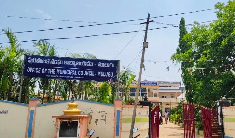 ములుగు మున్సిపాలిటీ బరిలో 83మంది