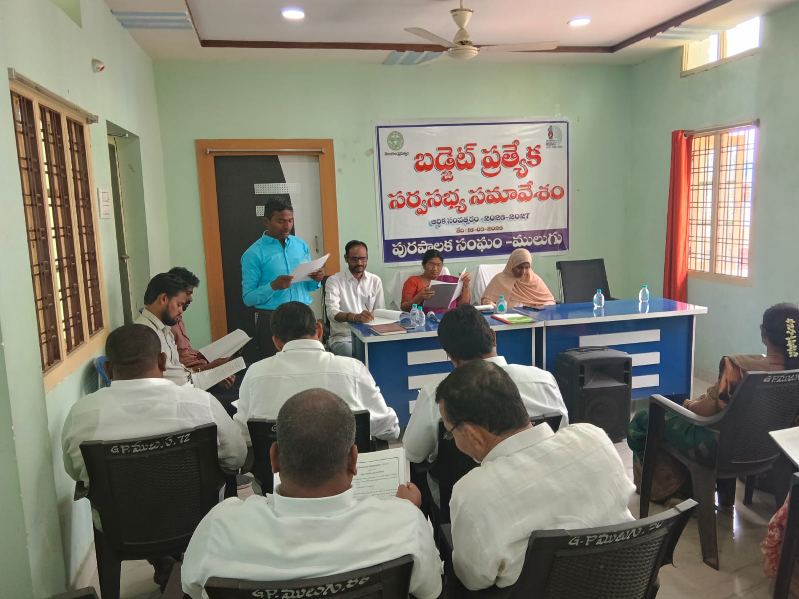 ములుగు మున్సిపాలిటీ బడ్జెట్‌కు ఆమోదం