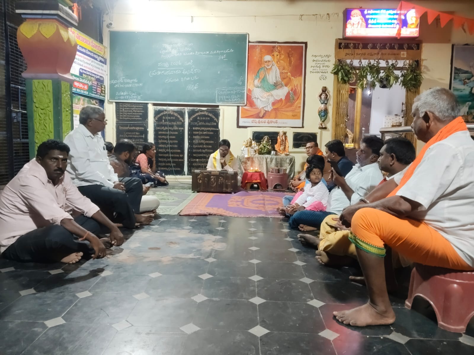 సాయిబాబా ఆలయంలో ఉగాది పంచాంగ శ్రవణం