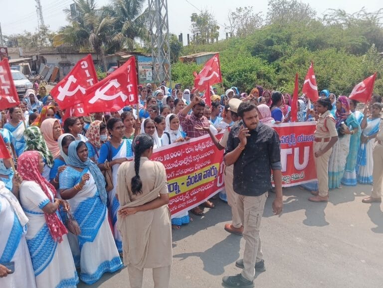 ఆశాలకు రూ.18 వేల ఫిక్స్‌డ్ వేతనం అందించాలి 