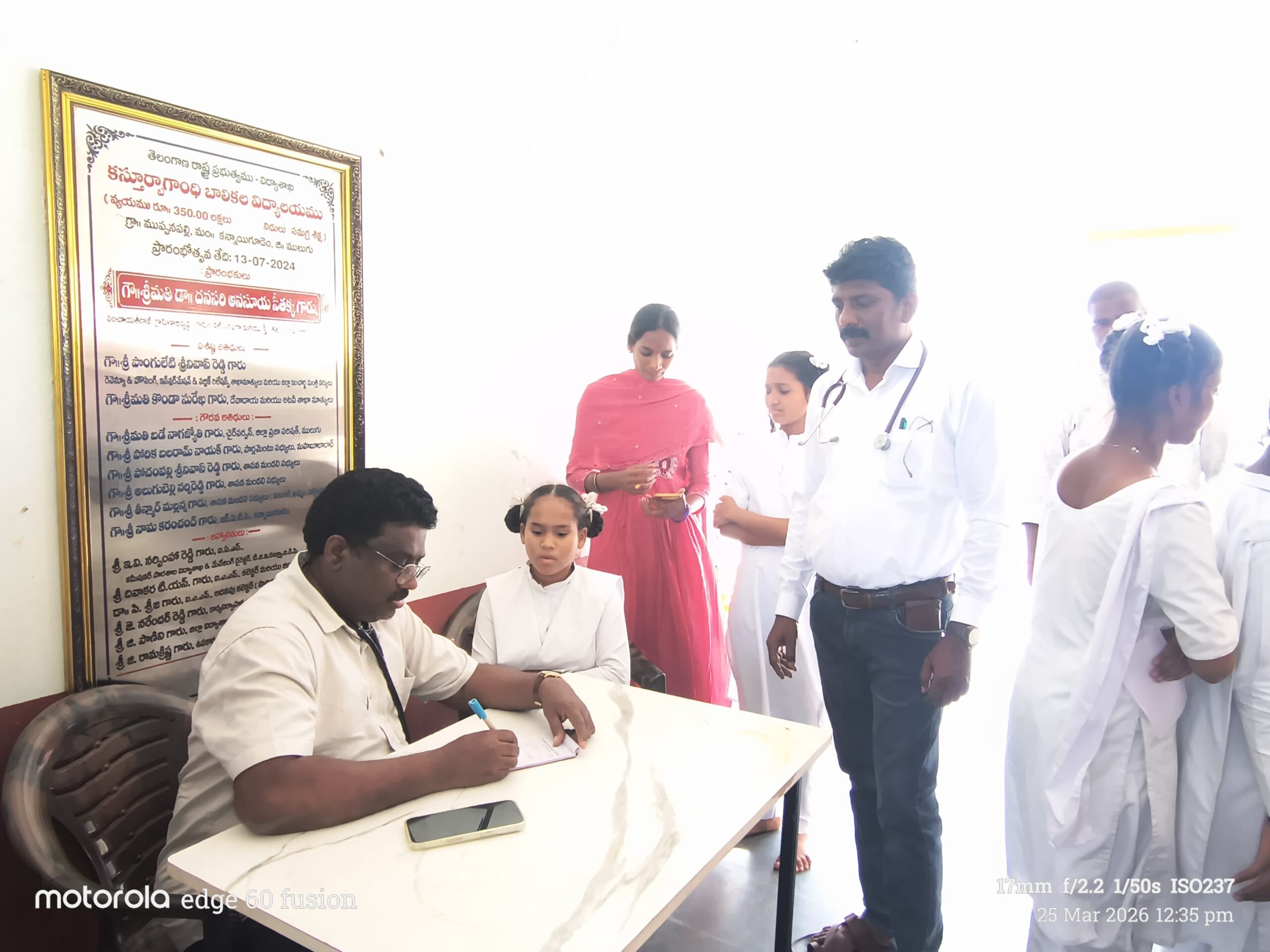 గిరిజన విద్యార్థులకు వైద్య శిబిరం 