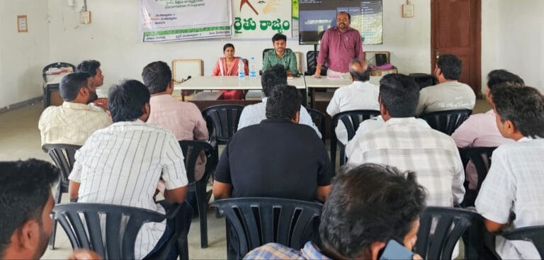 ఫర్టిలైజర్ డీలర్లతో వ్యవసాయ అధికారుల సమావేశం