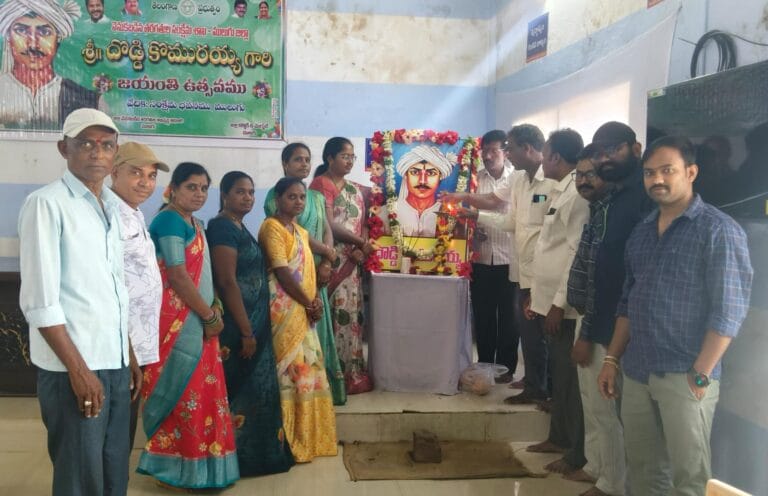 ములుగులో ఘనంగా దొడ్డి కొమరయ్య 99వ జయంతి