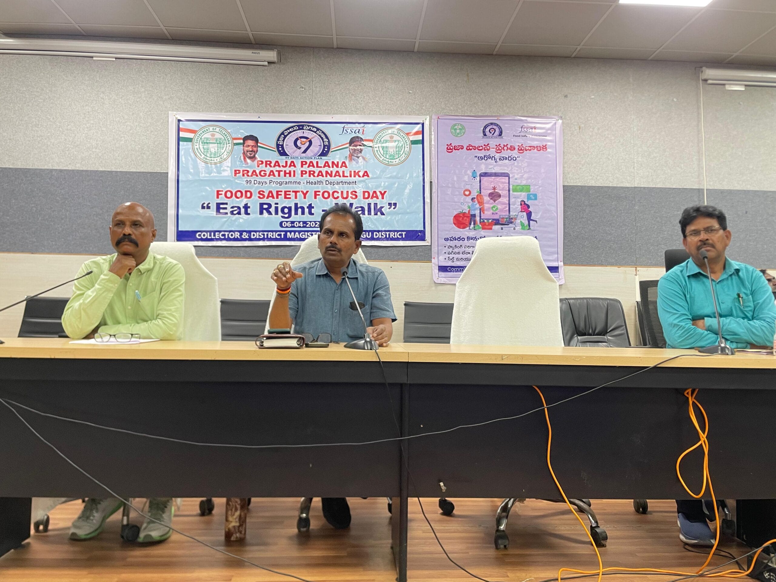 ఆహార భద్రతలో రాజీ పడొద్దు : అదనపు కలెక్టర్ మహేందర్ జి