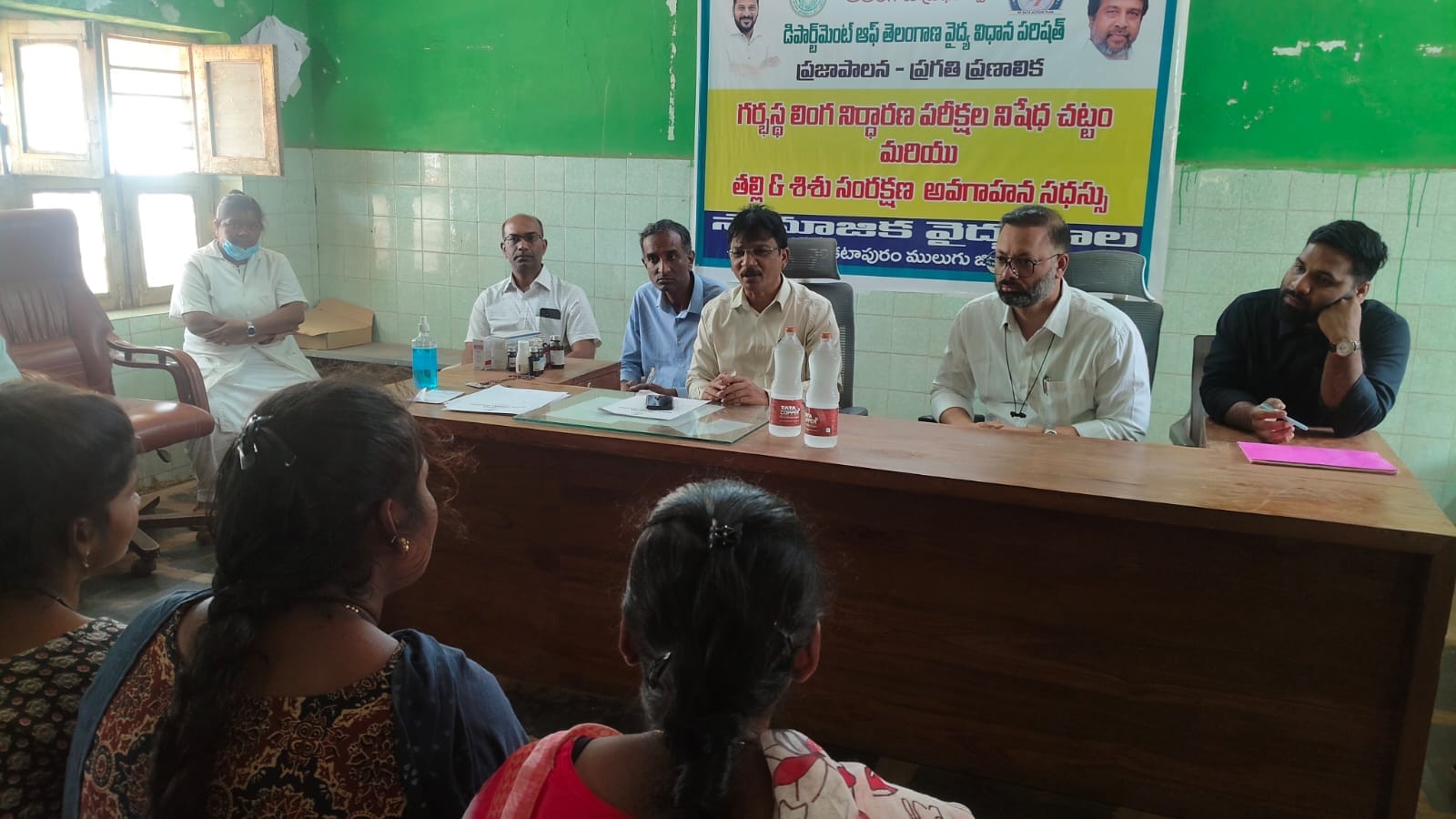 గర్భస్థ లింగ నిర్ధారణపై అవగాహన సదస్సు