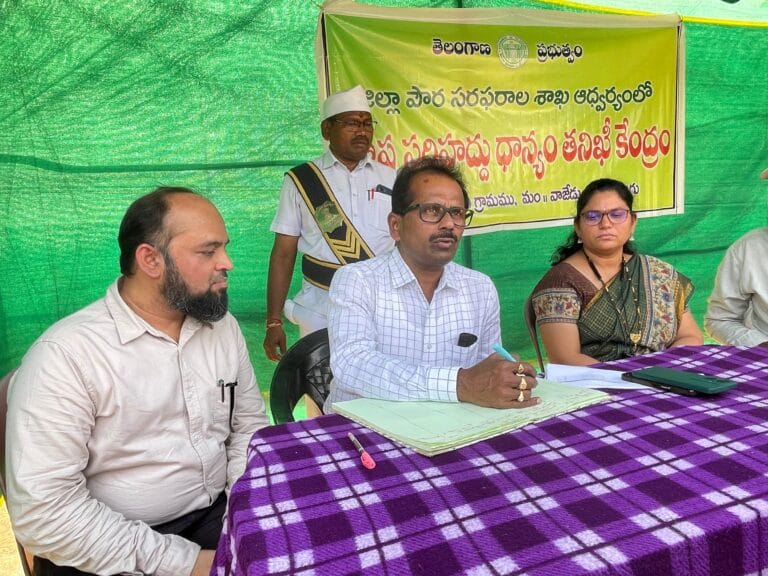 ములుగు జిల్లా సరిహద్దులో అంతర్రాష్ట్ర చెక్‌పోస్ట్ ప్రారంభం