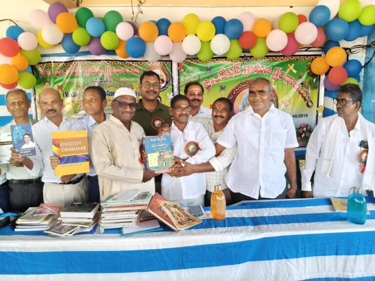 లక్ష్మీదేవిపేటలో గ్రామీణ గ్రంథాలయం ప్రారంభం