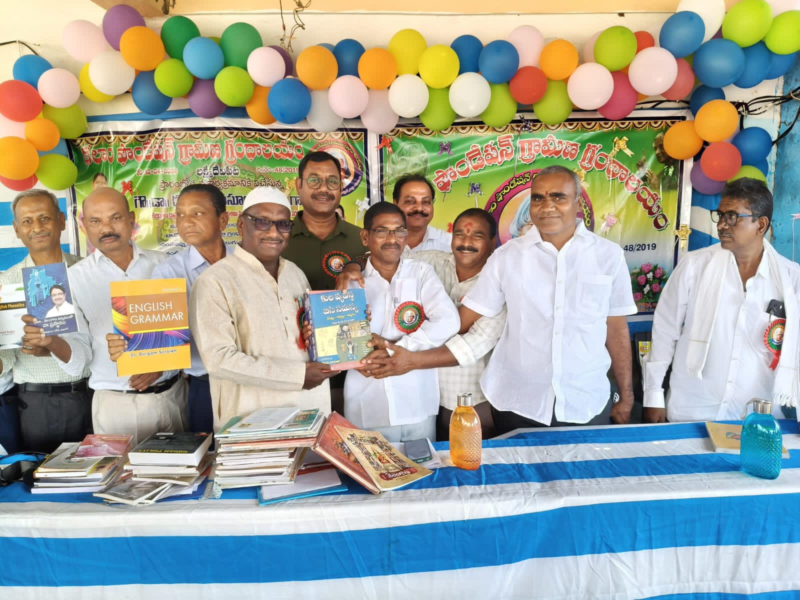 లక్ష్మీదేవిపేటలో గ్రామీణ గ్రంథాలయం ప్రారంభం