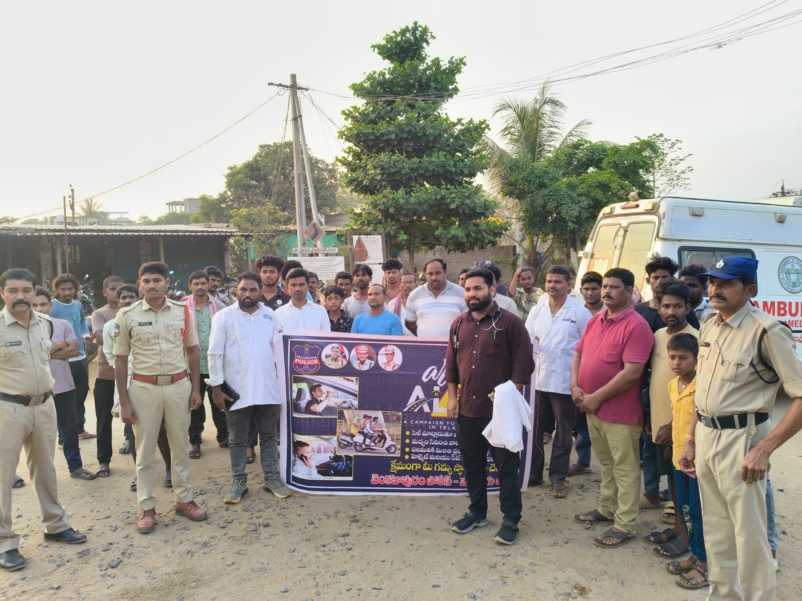 వెంకటాపురంలో ‘ఎరైవ్ ఎలైవ్’ అవగాహన కార్యక్రమం