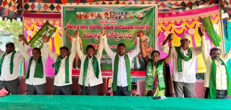ఆదివాసి హక్కుల కోసం పోరాటం అవసరం