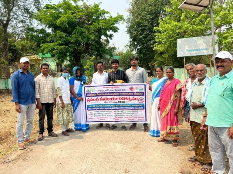 మలేరియా నిర్మూలనపై అవగాహన ర్యాలీ