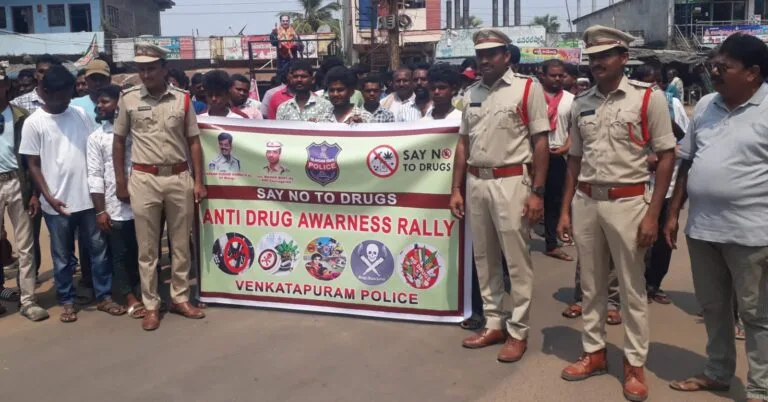 వెంకటాపురంలో యాంటీ డ్రగ్స్ అవగాహన ర్యాలీ