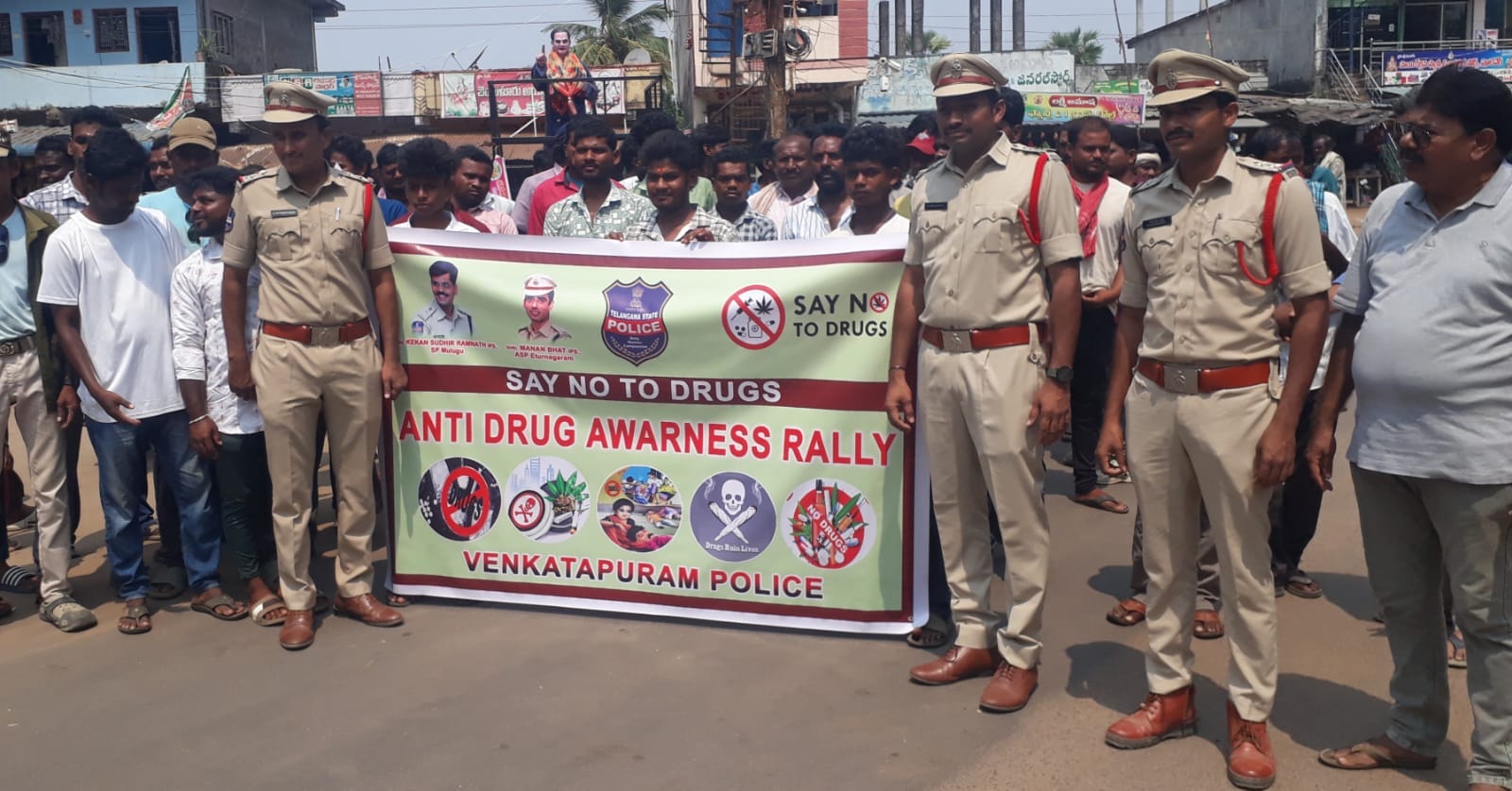వెంకటాపురంలో యాంటీ డ్రగ్స్ అవగాహన ర్యాలీ