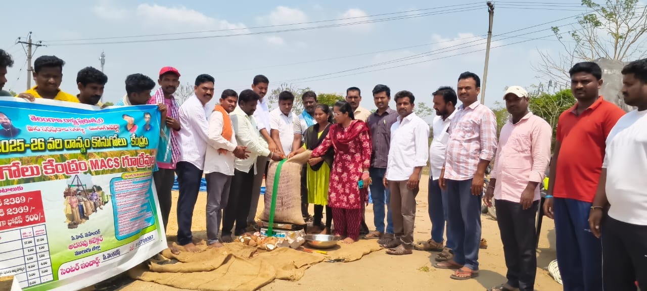 గుర్రెవులలో సహకార కొనుగోలు కేంద్రం ప్రారంభం