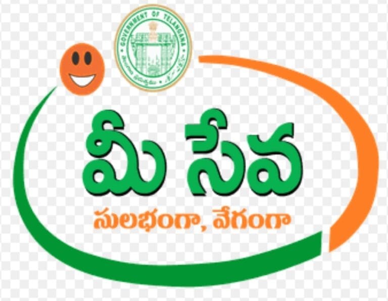 మూడు రోజులపాటు మీసేవ సర్వీసులు బంద్