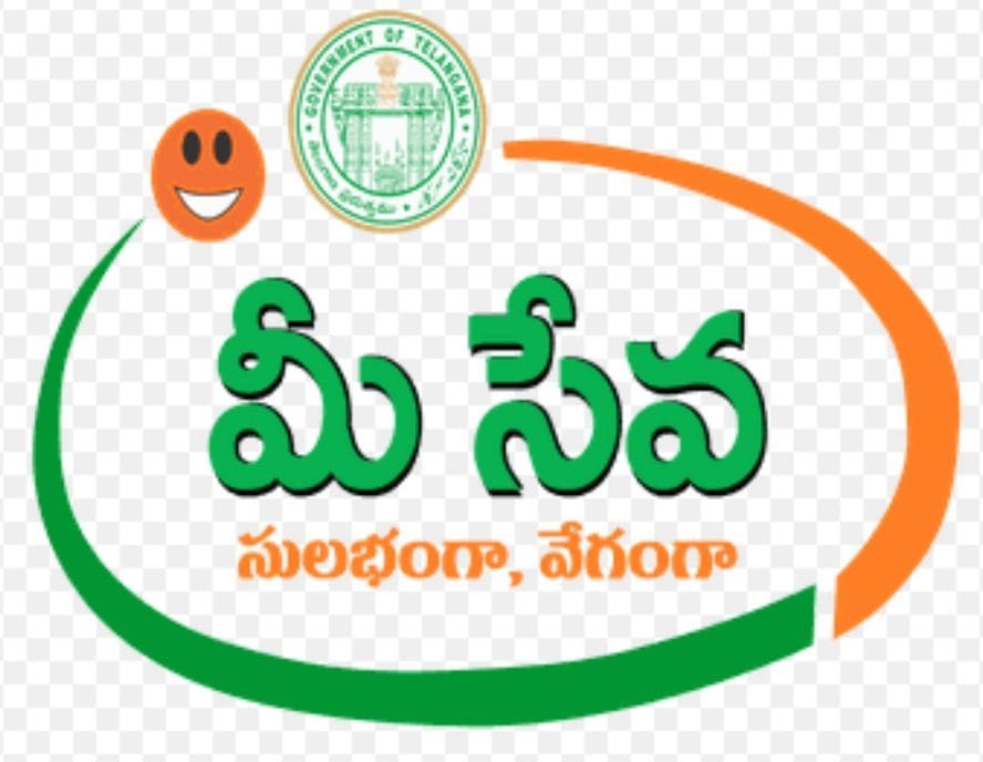 మూడు రోజులపాటు మీసేవ సర్వీసులు బంద్