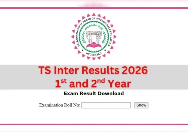 వాట్సాప్లోనే ఇంటర్ ఫలితాలు.. ఇలా చెక్ చేసుకోండి!