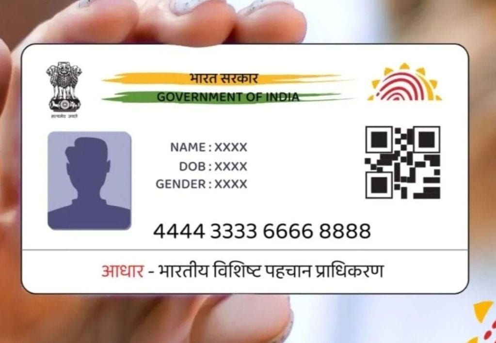 ఆధార్ అప్డేట్ ఛార్జీల్లో మార్పులు