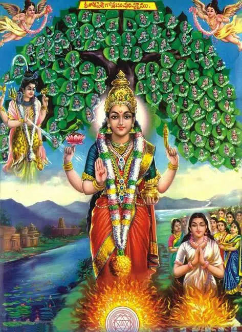 వాసవి మాత జయంతి రాష్ట్ర పండుగగా గుర్తింపు