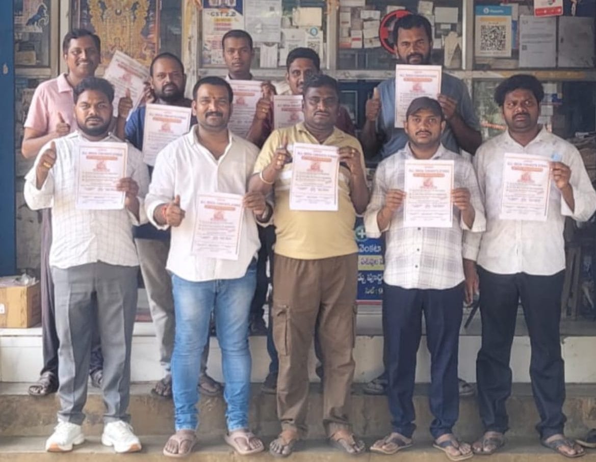 20న మెడికల్ షాపుల బంద్‌ పోస్టర్ ఆవిష్కరణ